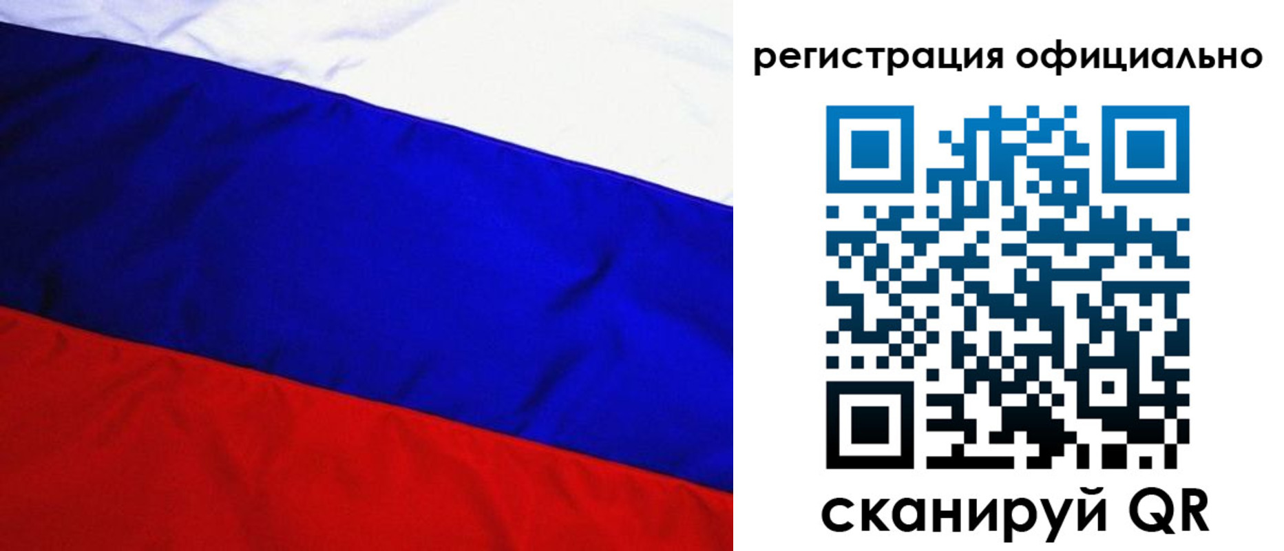 временная регистрация 2025 в Воткинске